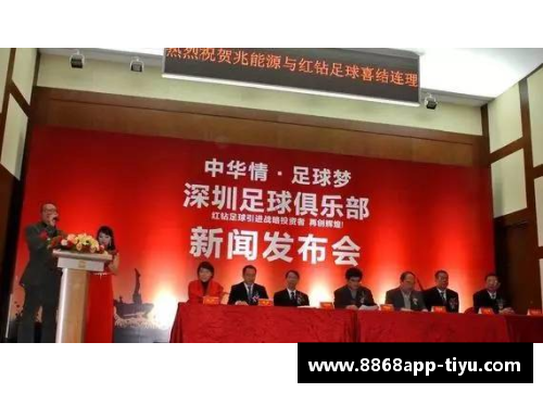 鲁龙体育俱乐部：传承发展，迈向新的辉煌