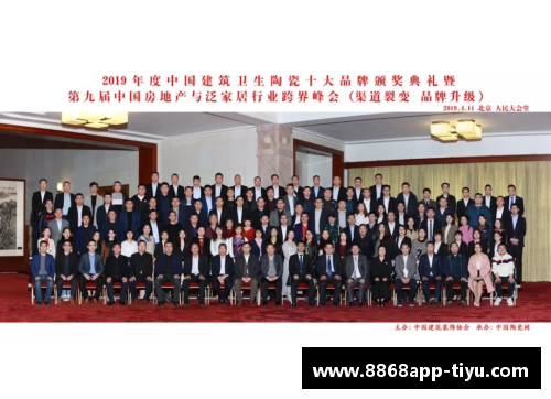 鲁能球员团结合影：共筑荣耀，铸就辉煌